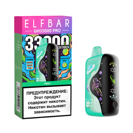 Elf bar GH33000 Pro Хвоя 33000 затяжек 20мг (2%)