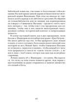 Евангелие от Луки. Богословско-экзегетический комментарий