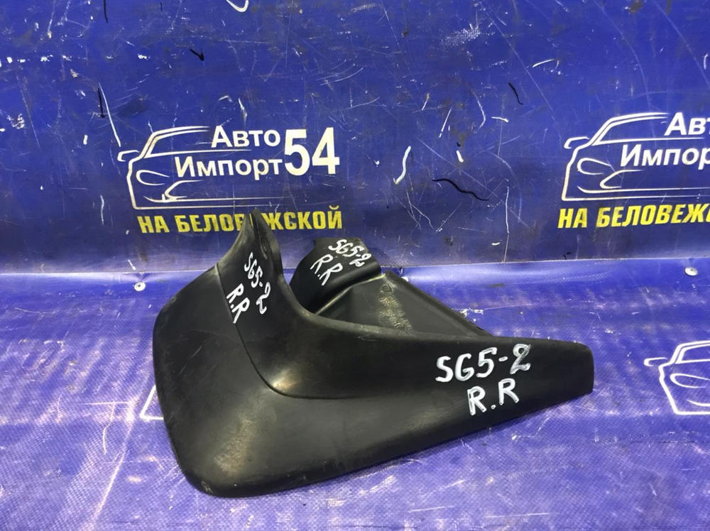 Брызговик задний правый SUBARU FORESTER 2003