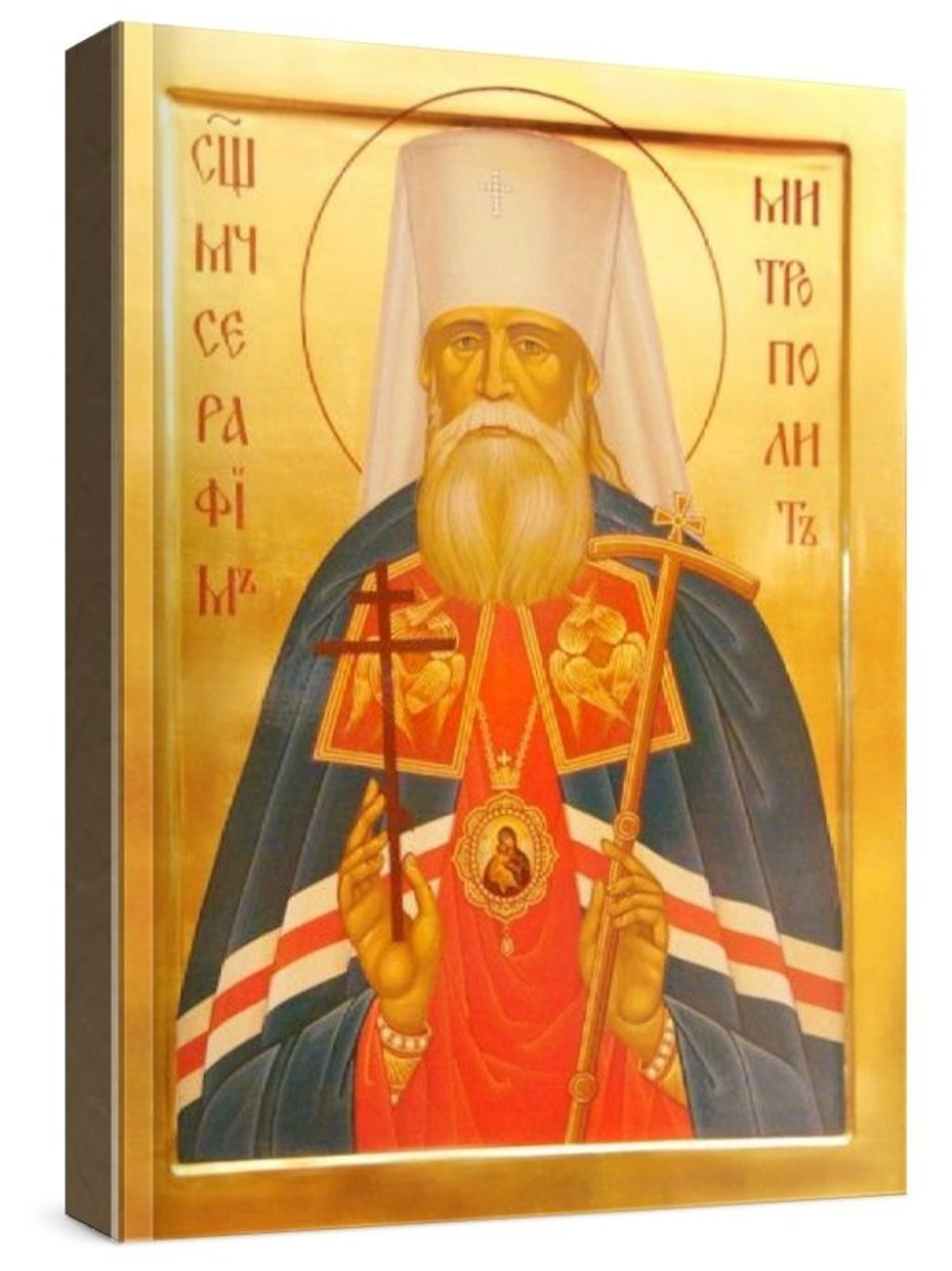 Серафим Чичагов (рукописная икона)
