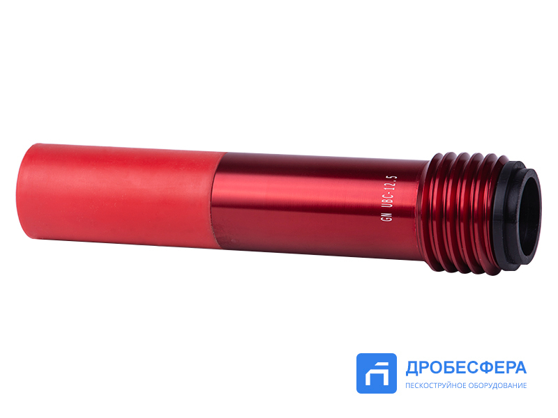 Сопло пескоструйное Вентури UBC-12,5 GN BLAST