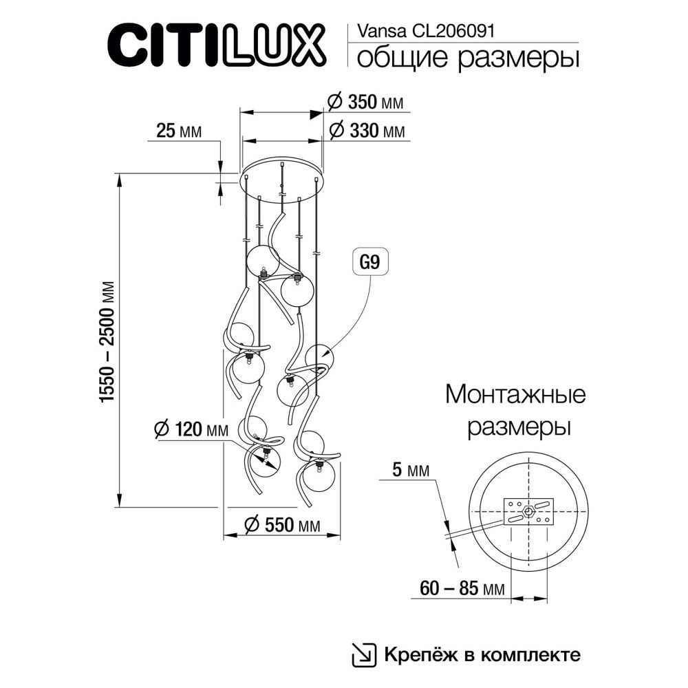 Citilux Vansa CL206091 Подвесная каскадная люстра