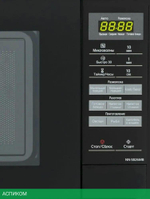 Микроволновая печь Panasonic NN-SB26MBZPE