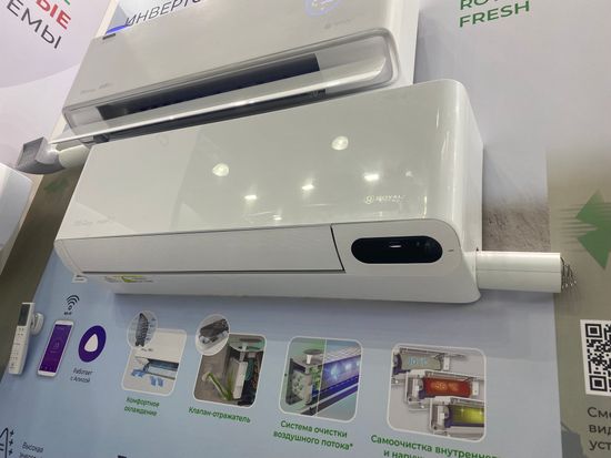 Инверторная сплит-система+вентиляция серии ROYAL FRESH STANDARD FULL DC EU Inverter RCI-RFS35HN (комплект)