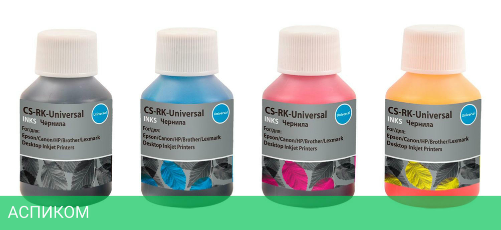 Заправочный набор Cactus CS-RK-Universal голубой/пурпурный/желтый/черный
