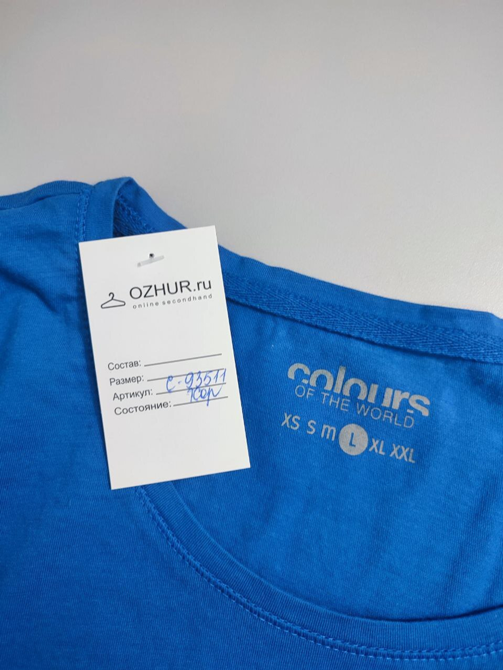 Джемпер Colours of The World базовый 48 размер