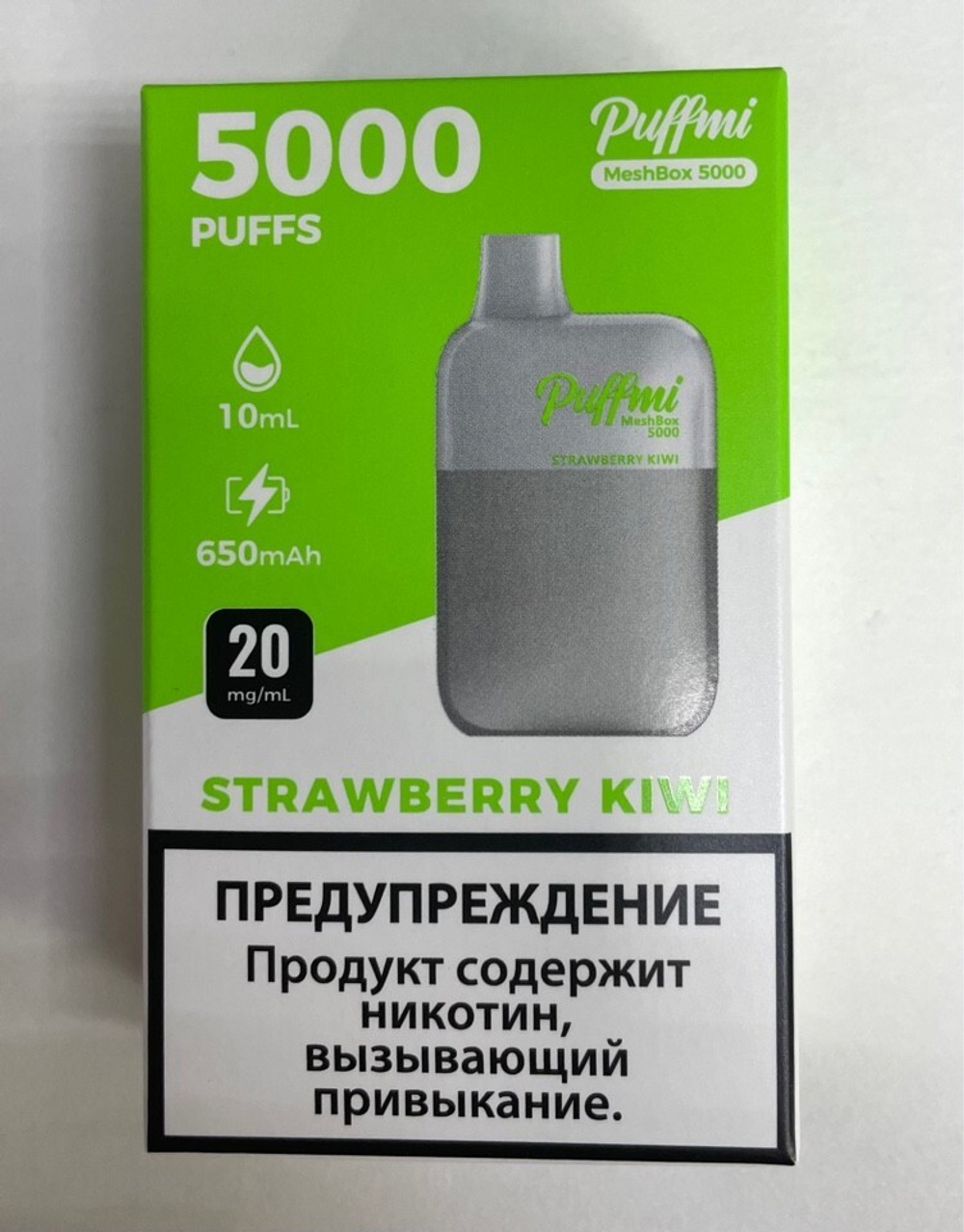 Puffmi Meshbox Клубника-киви 5000 купить в Москве с доставкой по России