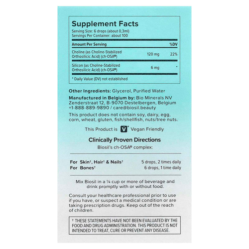 Biosil, Advanced Collagen Generator®, добавка для стимуляции выработки коллагена, 30 мл (1 жидк. унция)