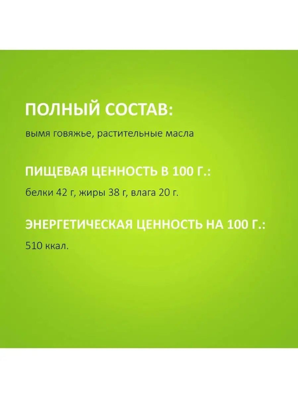 Лакомство TiTBiT для собак мини пород, Трубочки из мяса Утки , 100 г х 3 упаковки