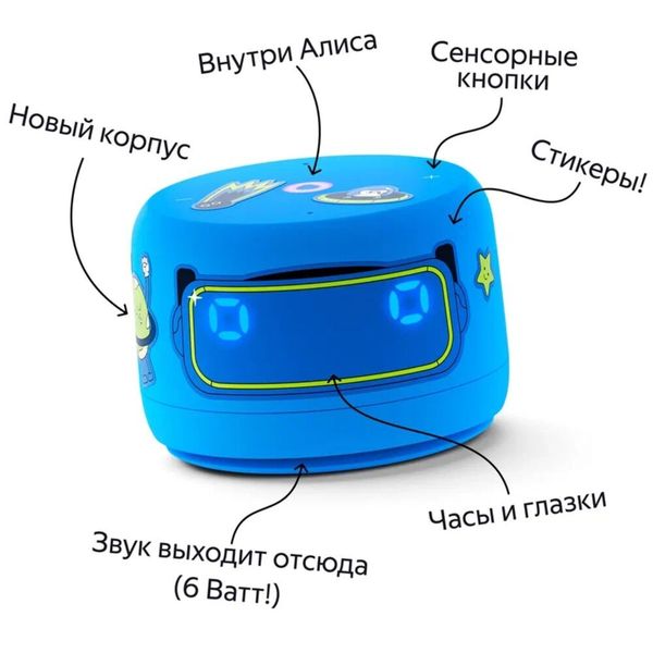 Умная колонка Новая Яндекс Станция Лайт 2, синий