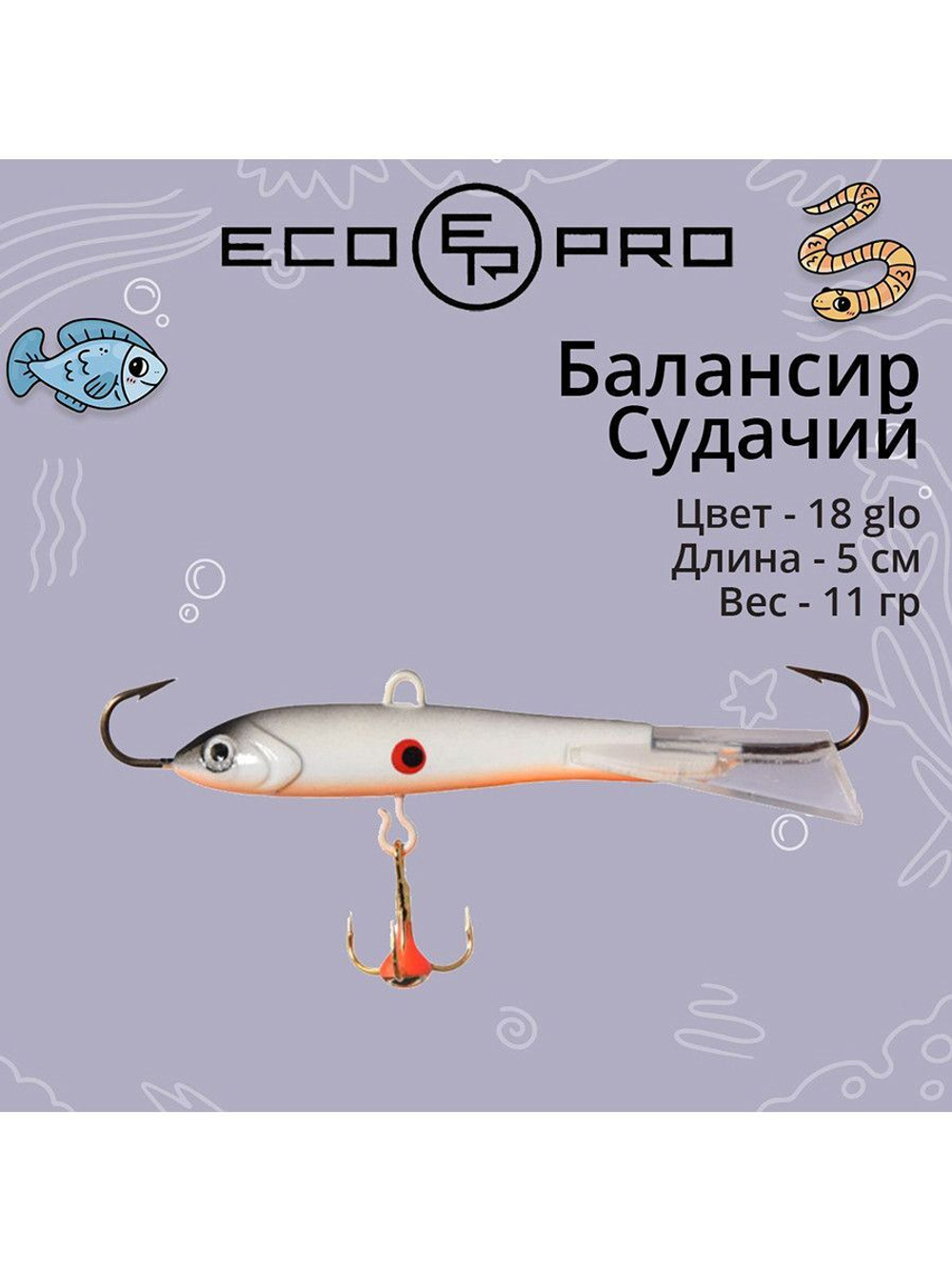 Балансир ECOPRO Судачий