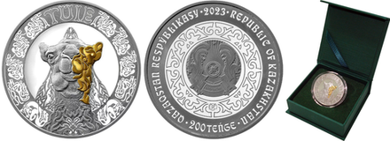 Казахстан 200 тенге, 2023 Туйе Верблюд