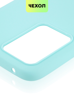 Чехол BROSCORP для realme 9;realme 9 Pro+ 5G оптом (арт. RM-9P+-COLOURFUL-SKY)