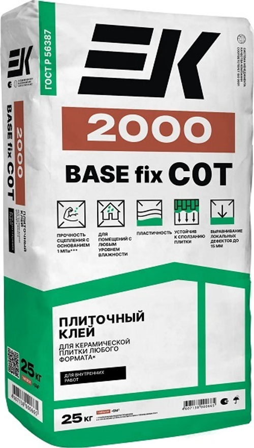 Клей для керамической плитки всех видов ЕК 2000 KERAMIK