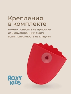 Органайзер для хранения игрушек ROXY-KIDS в ванной комнате DINO, цвет коралловый-синий