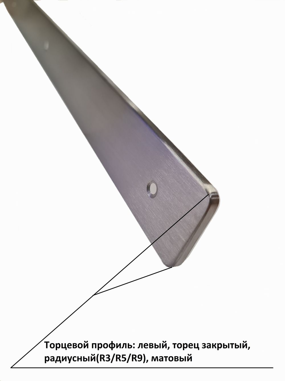 Планка торцевая для столешницы