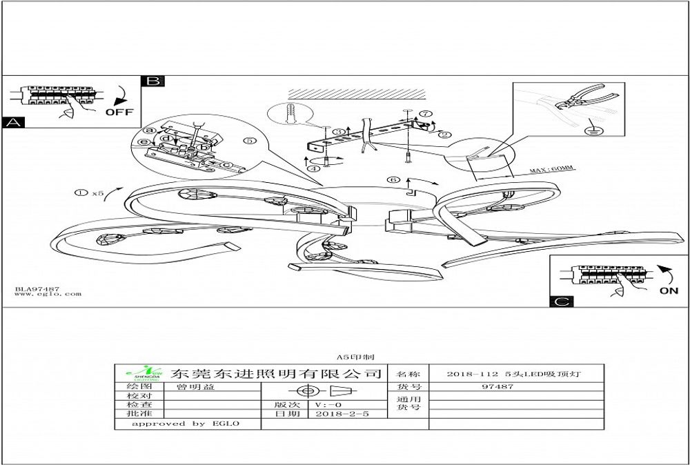 Потолочная люстра Eglo Vallemare 97487