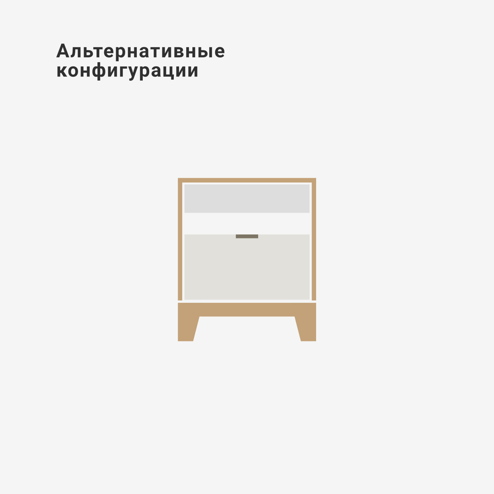 Прикроватная тумба Case CS010