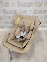 Автокресло детское Rant Pilot Active Line 0-18 Beige