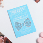 3809693 Свидетельство о рождении мальчика "Бабочка"