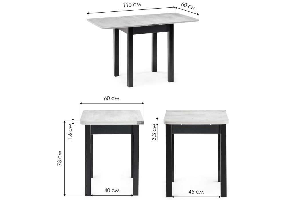 Стол Энлей 60(120)х60х74 метрополитан грей / черный