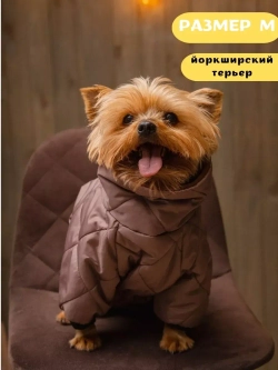 Зимний комбинезон для собак, одежда для животных