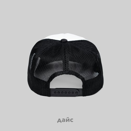 Кепка Ripndip Mcfuckin Trucker Hat артикул:RNDSPR24195 - купить в магазине Дайс