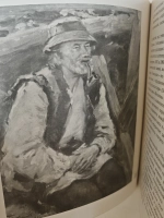 И. И. Бокшай