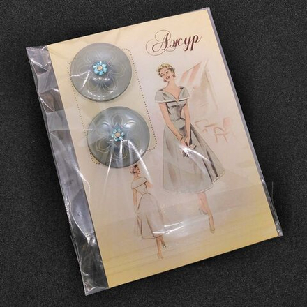 Набор СВР -7,   2 шт