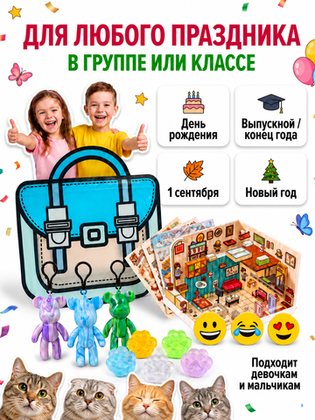 Купить оптом Набор подарочный №11, арт. 01511 в Москве