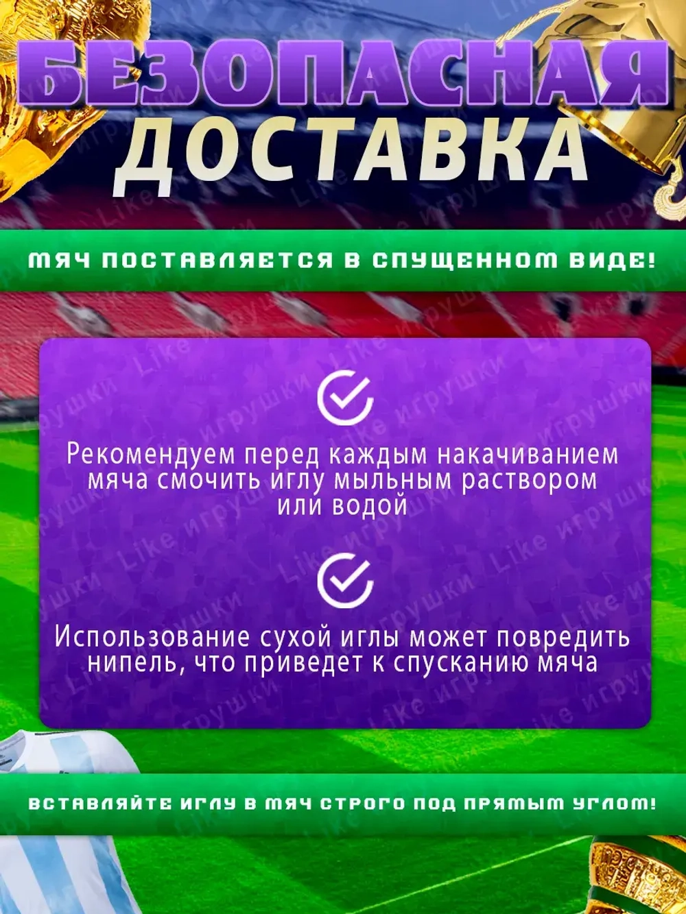 Мяч футбольный размер 2 детский