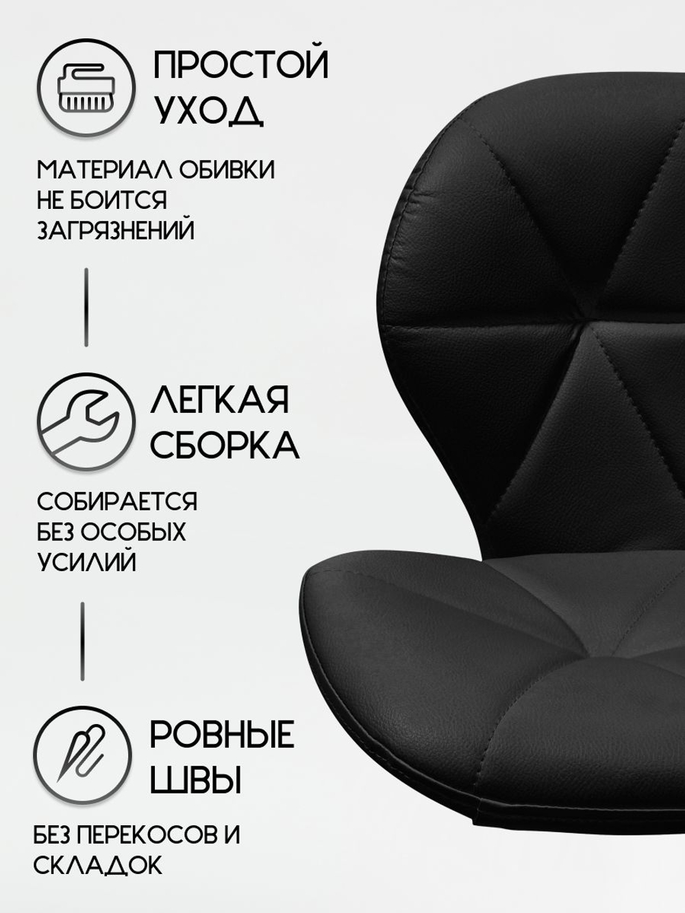 Стул для мастера маникюра Massagecomplekt Ракушка, экокожа, бежевый