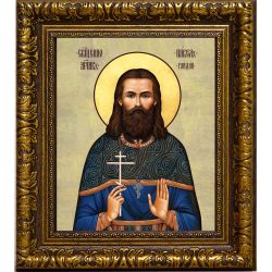 Павел Гайдай священномученик. Икона на холсте.