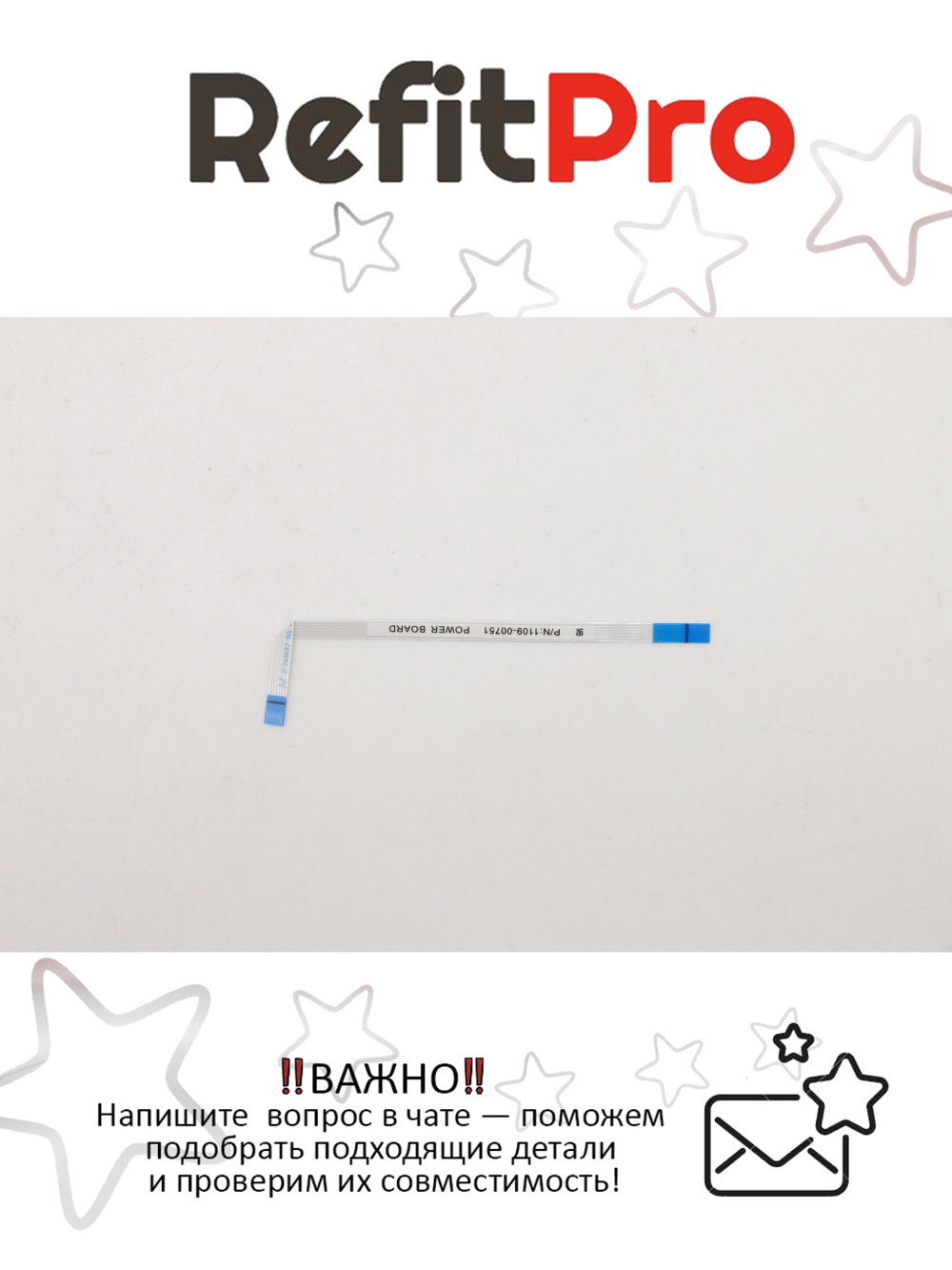 Кабель кнопки включения для ноутбука Lenovo S210T (90202938), оригинал