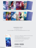 Альбом STELLIVE - STAR TRAIL 1st Album MV PHOTOCARD Version