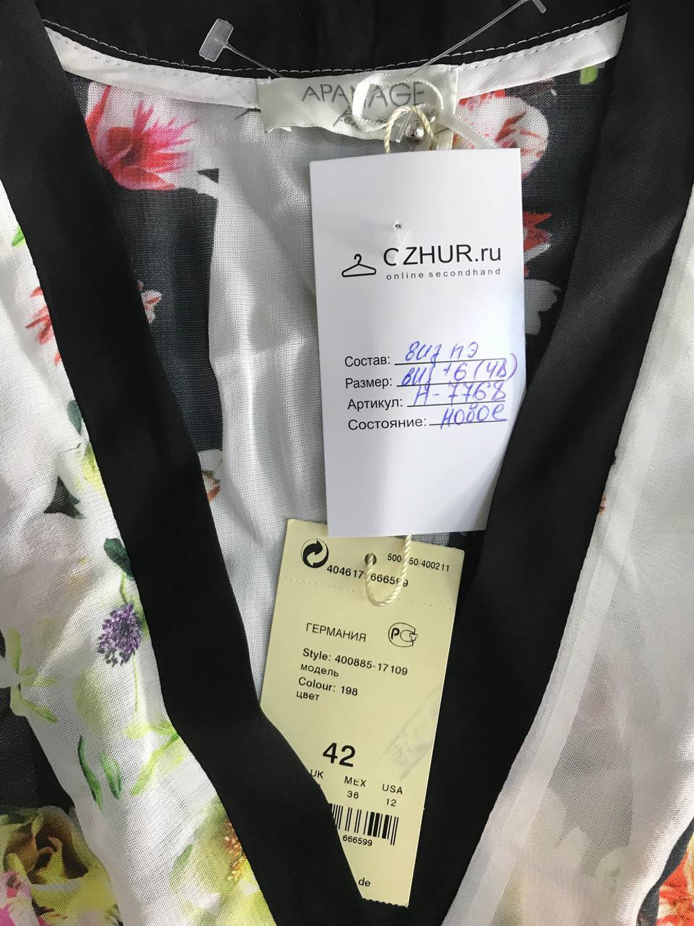 Платье Apanage летнее, маркировка 42, визуально на 46-48 размер, новое