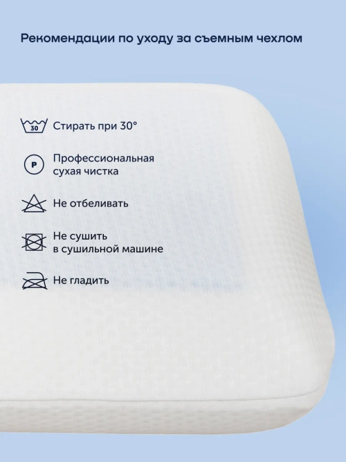 Ортопедическая охлаждающая подушка БайДуо