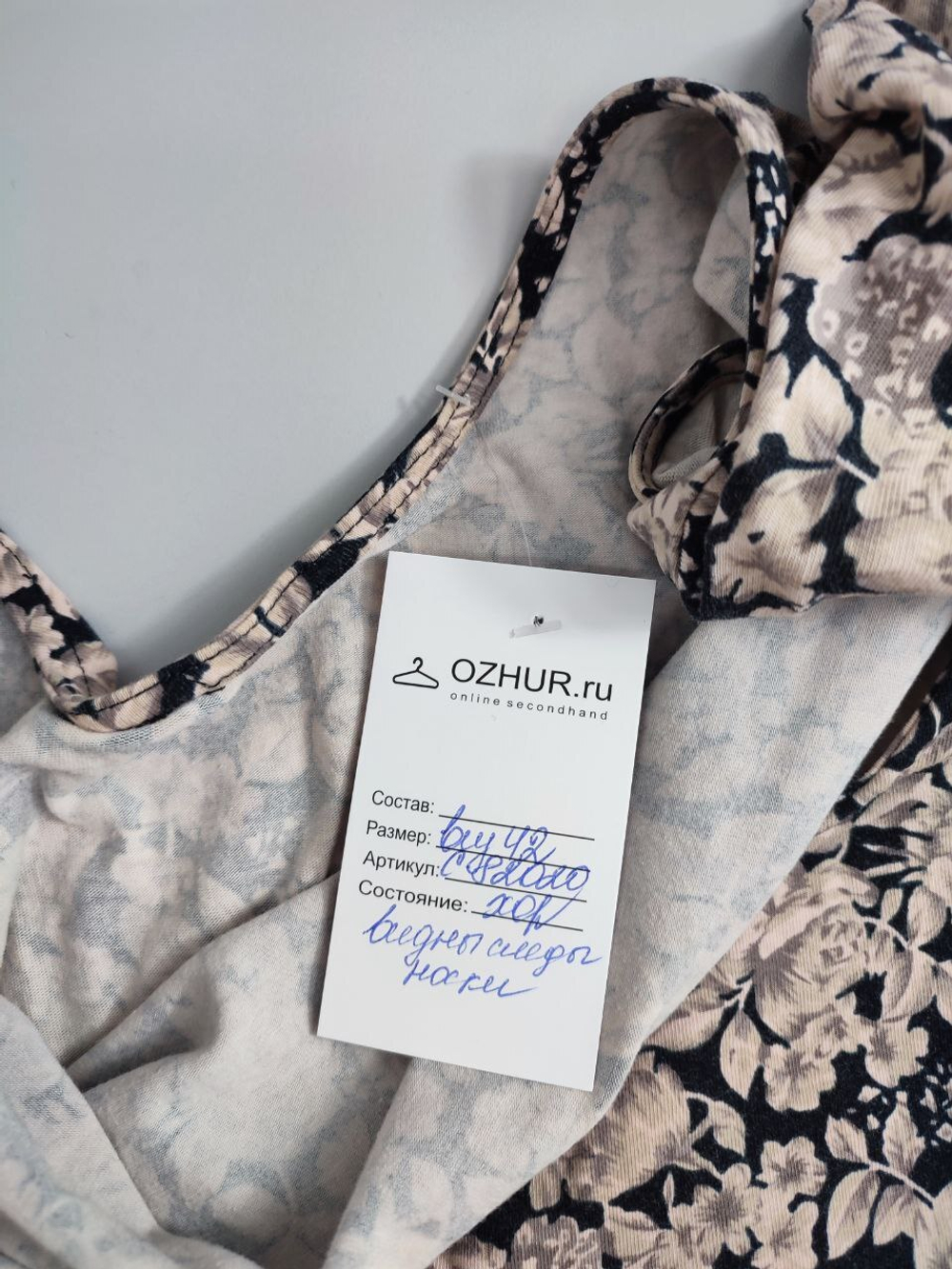 Платье стильное 42 размер