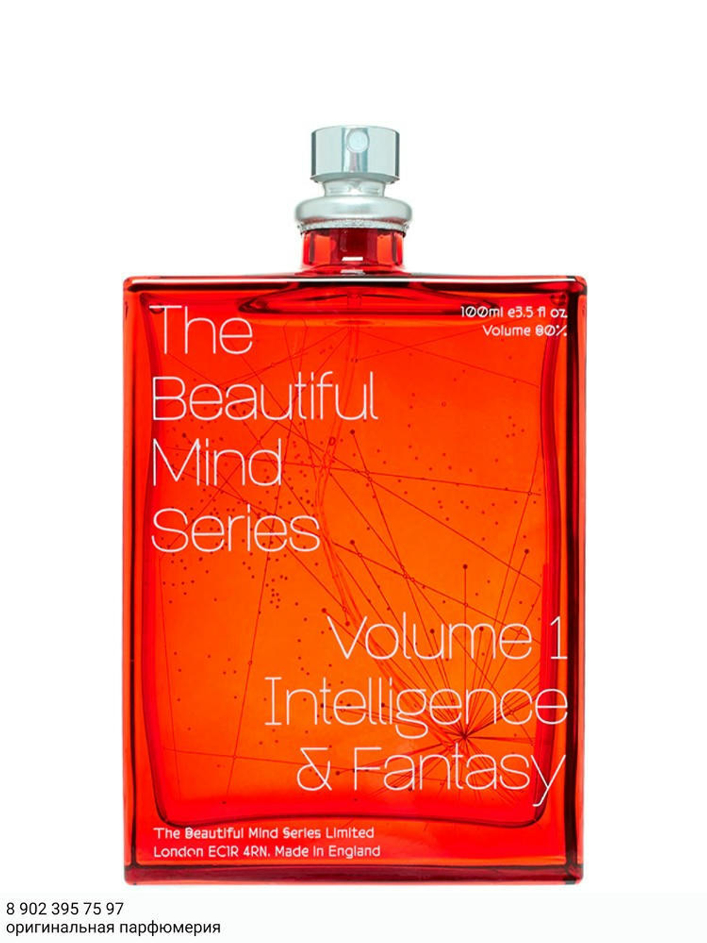 The Beautiful Mind Vol-1 Intelligence & Fantasy (2015)