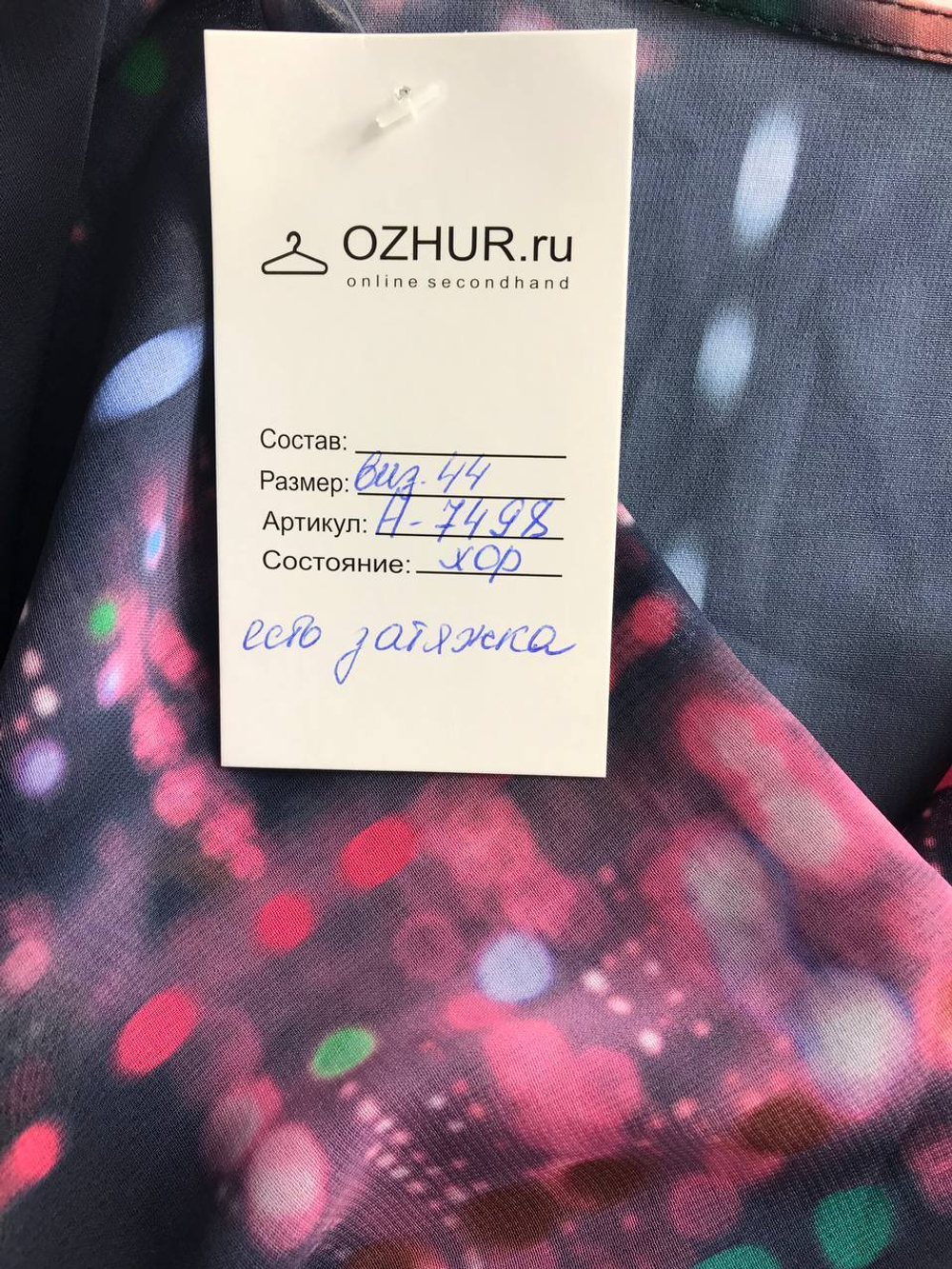 Платье прямого кроя, визуально на 44 размер