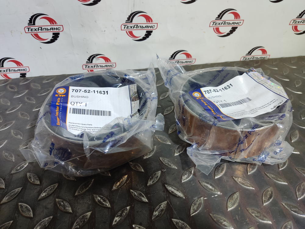 Втулка 707-52-11631