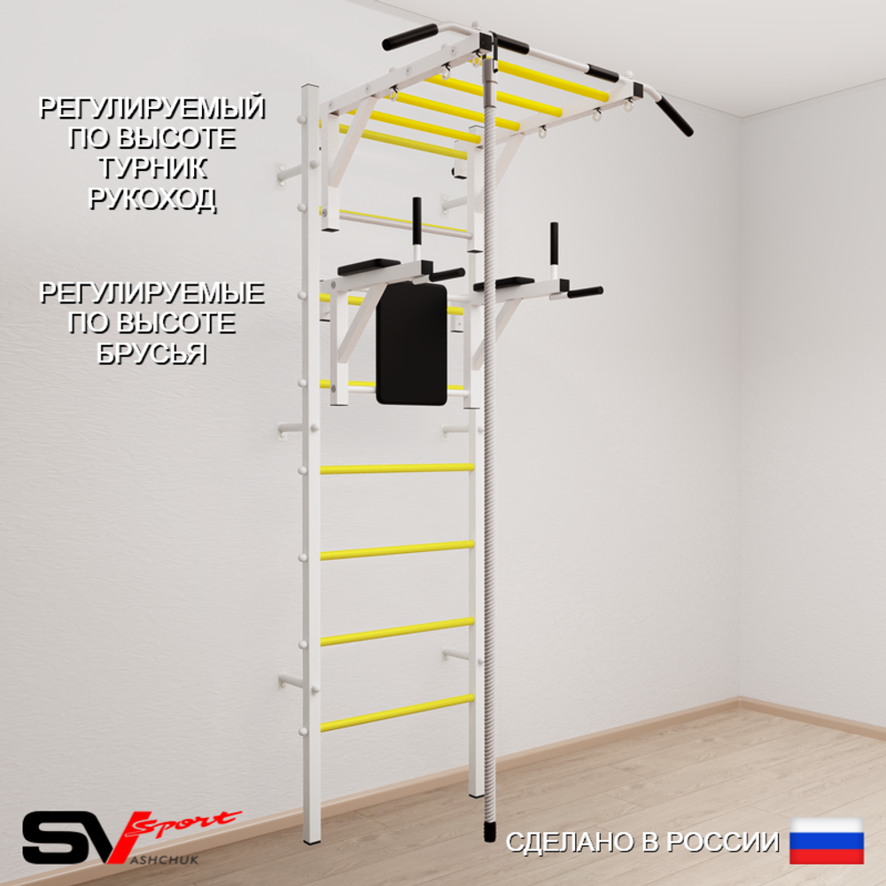 Шведская стенка Sv Sport усиленная 640 (Турник рукоход/Брусья/Канат)
