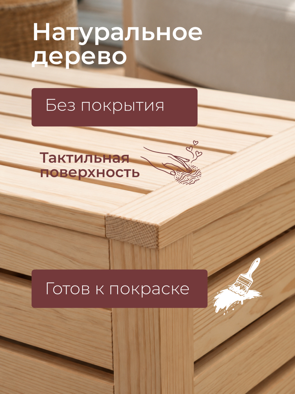 Скамья садовая Эпларо, 72х37х45 см, массив сосны, без отделки, Dipriz