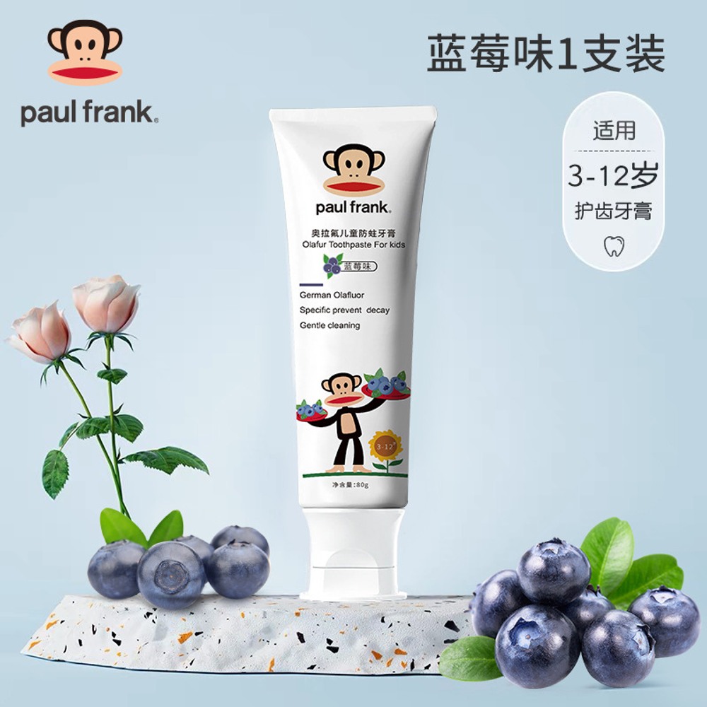 Зубная паста для детей Paul Frank (ЧЕРНИКИ), 80гр.
