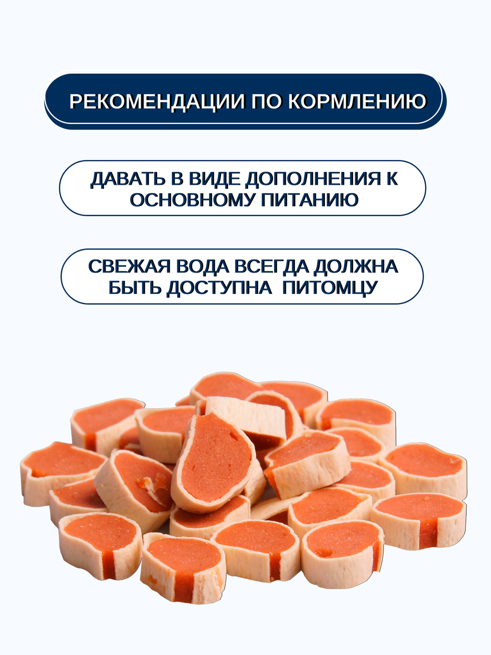 Wanpy Cat Лакомство для кошек «суши» из курицы с треской 80 г