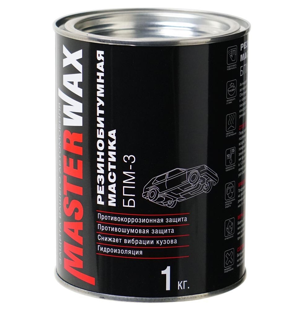Мастика резино-битумная БПМ-3 MasterWax ж/б (1,0 кг), MW010402