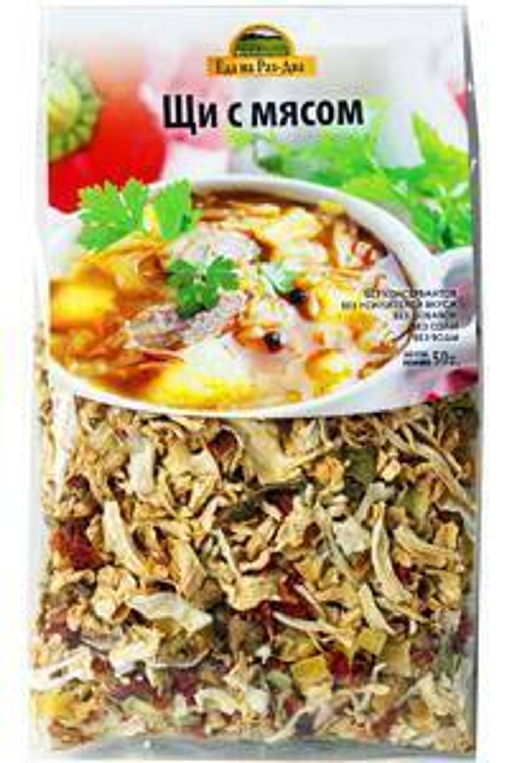 Щи с мясом 50г Здоровая Еда