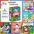 Артбокс №294 "Новогодний театр" (3-6 лет) из 5 подарков - купить оптом в Москве