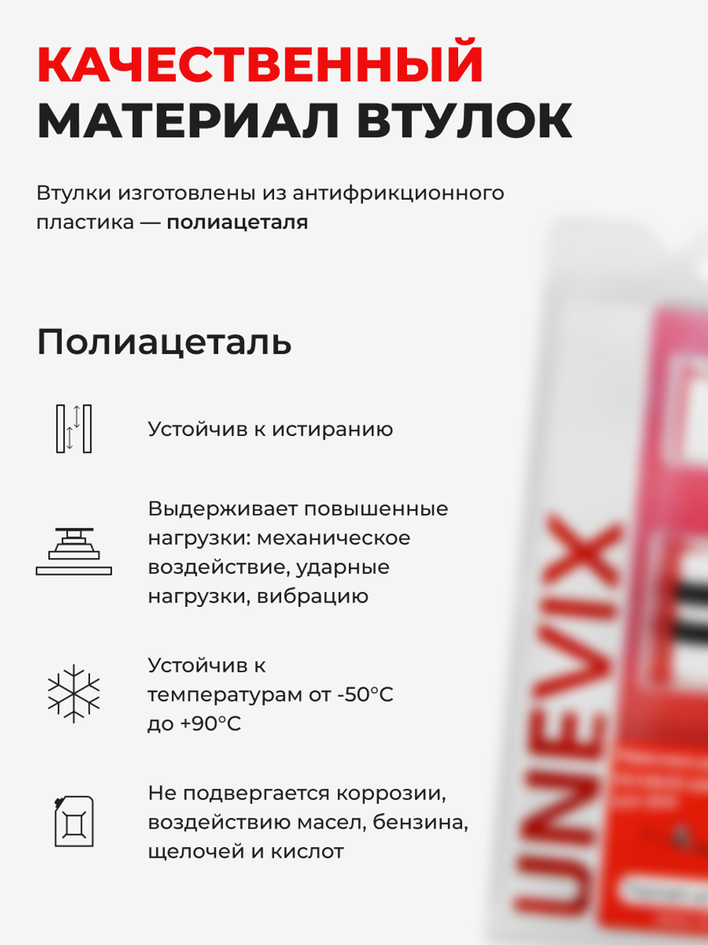 Ремкомплект рулевой рейки для ЭУР Mitsubishi COLT (IV) (R-26)