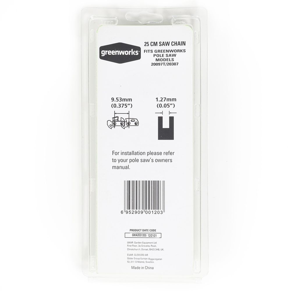 Цепь сменная для шины 25 см